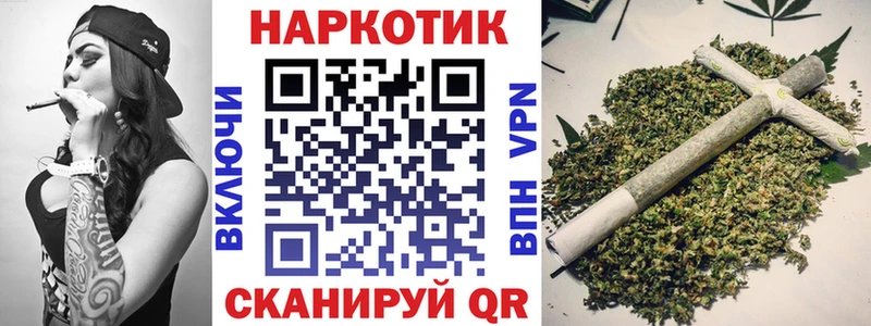 Где продают наркотики Усолье-Сибирское Бошки Шишки A-PVP ГАШ Амфетамин COCAIN Меф мяу мяу