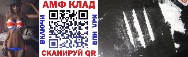 Amphetamine 97% Усолье-Сибирское
