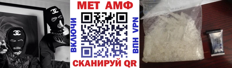 АМФ 97%  Усолье-Сибирское 