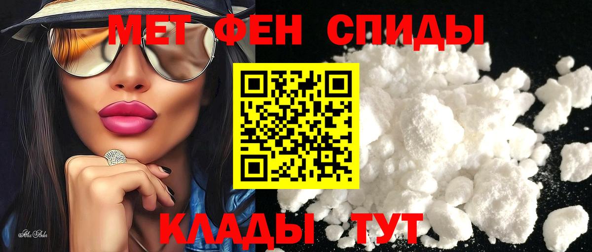 Амфетамин 97% Усолье-Сибирское