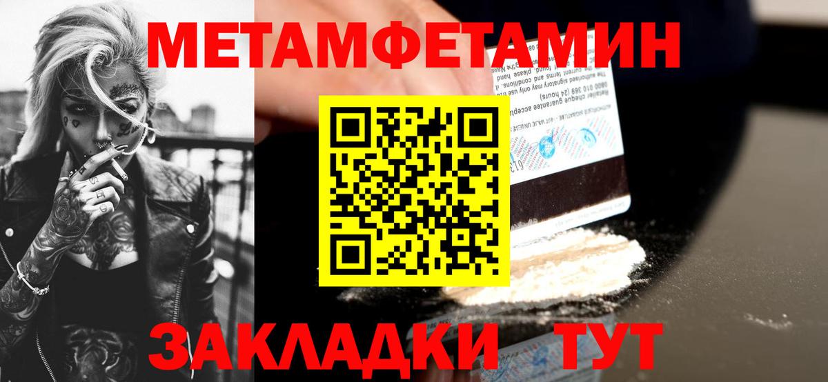 Amphetamine 97%  Амфетамин  Усолье-Сибирское 