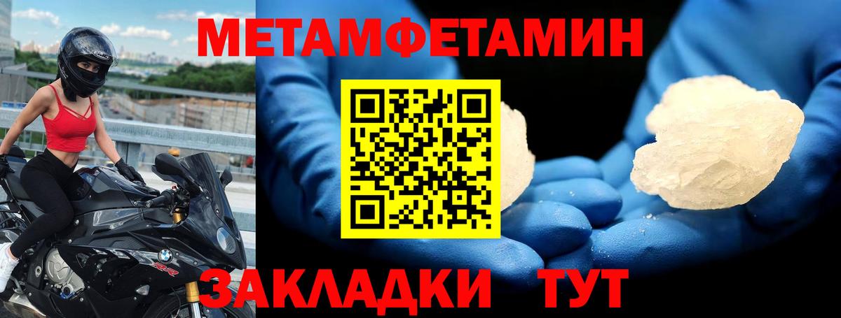 АМФЕТАМИН 97%  АМФ  Усолье-Сибирское  Amphetamine  Вход с VPN 
