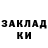 БУТИРАТ GHB Ludmila Charbadze
