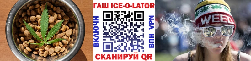 Еда ТГК конопля  Усолье-Сибирское 
