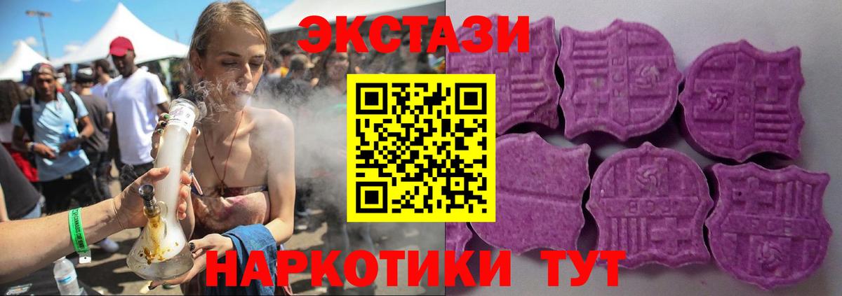 Меф   ЭКСТАЗИ  Усолье-Сибирское  Вход с VPN  ГАШИШ  Cocaine  Канабис 