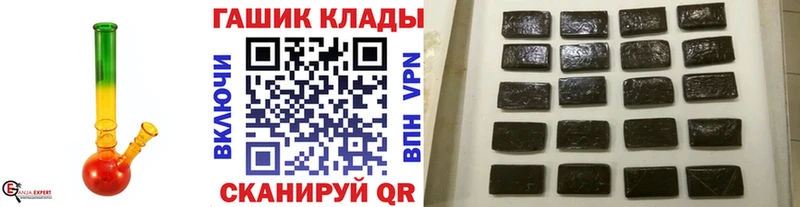 ГАШИШ hashish  Усолье-Сибирское 