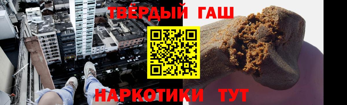 ГАШ VHQ Усолье-Сибирское