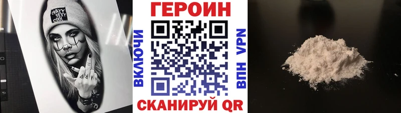 Героин Афган  Усолье-Сибирское 