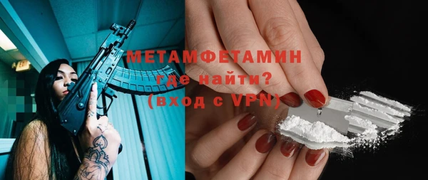 дурь Новокубанск