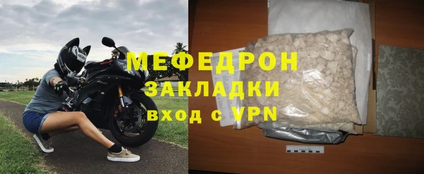 бутик Бикин