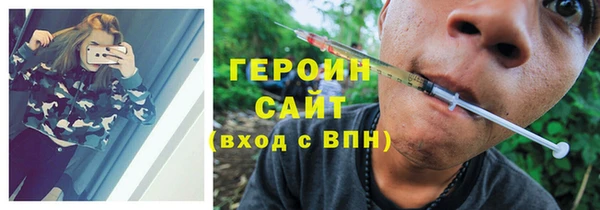герыч Аша