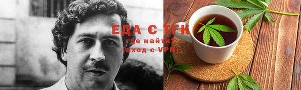 герыч Новодвинск