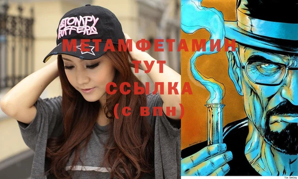 дживик Белая Холуница