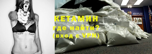 spice Новозыбков