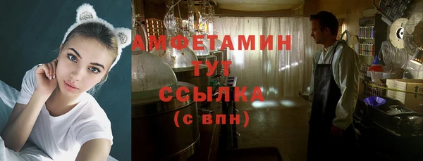 герыч Новодвинск