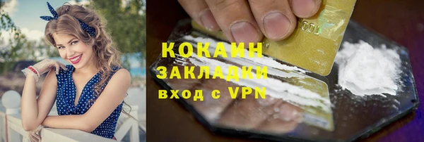 марки lsd Беслан