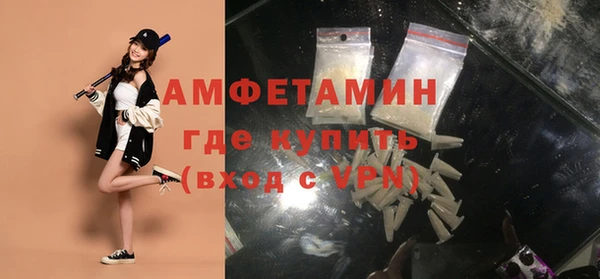 спайс Бабаево