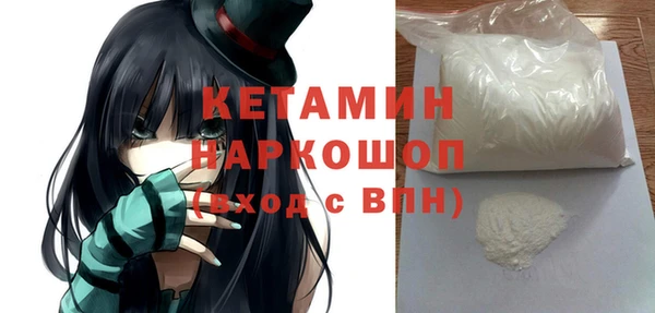 spice Новозыбков