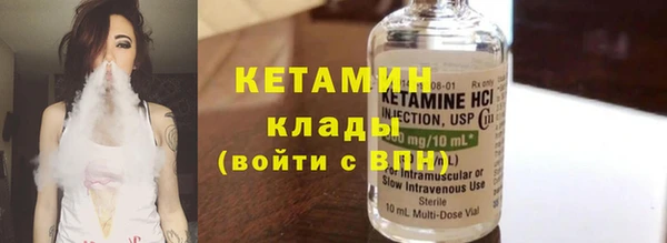 марки lsd Беслан