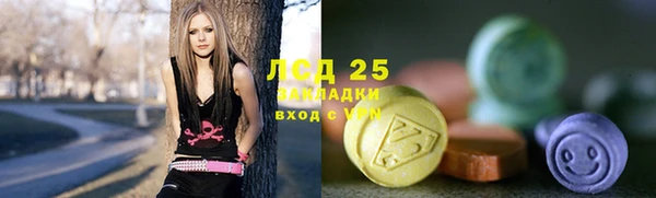 бутират Ахтубинск