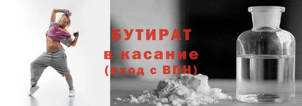 герыч Новодвинск