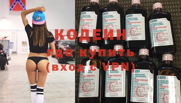 альфа пвп Билибино