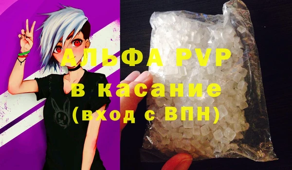 альфа пвп Билибино