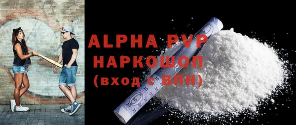 spice Новозыбков