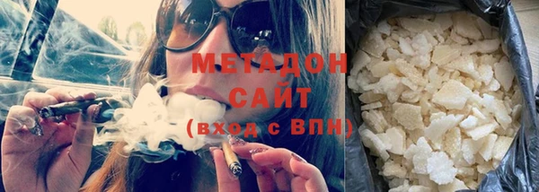 Альфа ПВП Пионерский