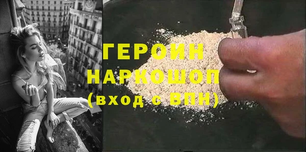 прущие грибы Верея