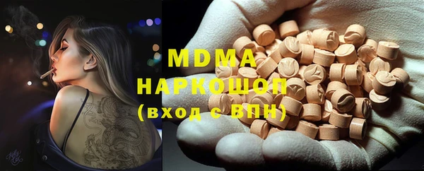 дурь Новокубанск