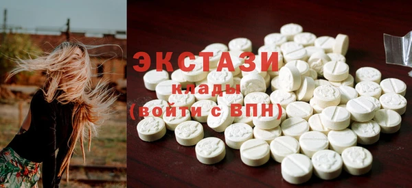spice Новозыбков