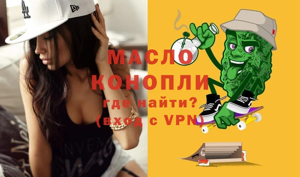 герыч Новодвинск