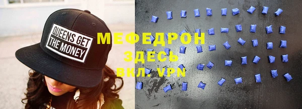 герыч Новодвинск
