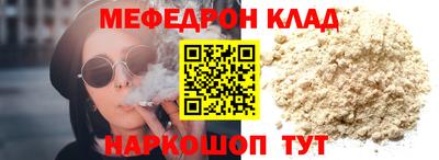 альфа пвп VHQ Гай