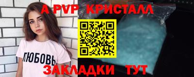 2c-b Гатчина