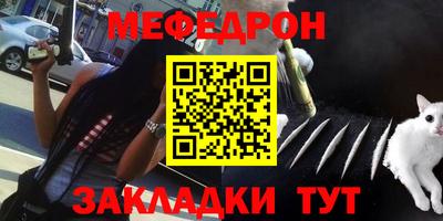 ALPHA PVP Бийск