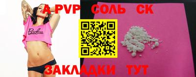 мдма Беслан