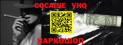 ALPHA PVP Бийск