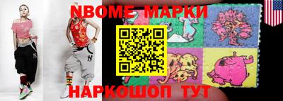 мдма Беслан