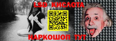 ALPHA PVP Бийск