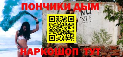 круглые Берёзовский