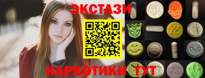 гидропоника Гагарин