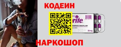 2c-b Гатчина