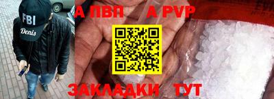 альфа пвп VHQ Гай