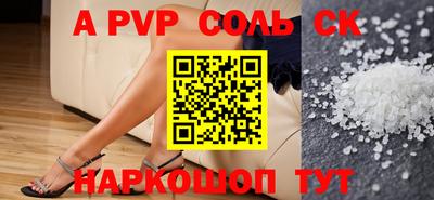 альфа пвп VHQ Гай