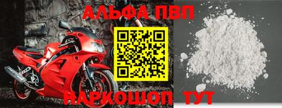 альфа пвп VHQ Гай