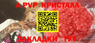 альфа пвп VHQ Гай