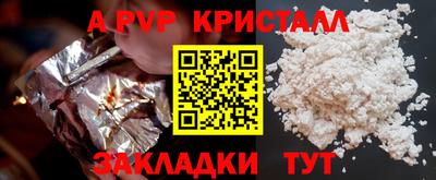 альфа пвп VHQ Гай