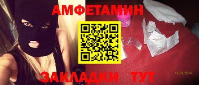 мдма Беслан